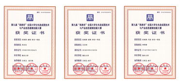 我院學(xué)子在第九屆全國大學(xué)生先進(jìn)成圖技術(shù)與產(chǎn)品信息建模創(chuàng)新大賽中勇創(chuàng)佳績